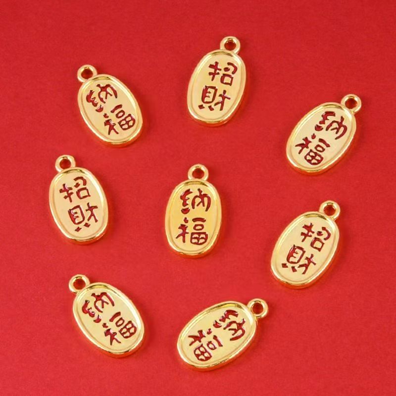 《燕子家》招财纳福平安吊牌混装diy材料手工