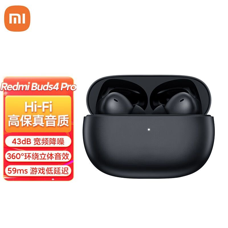 95新 Xiaomi/小米 小米红米Redmi Buds 4 Pro主动降噪耳机运动