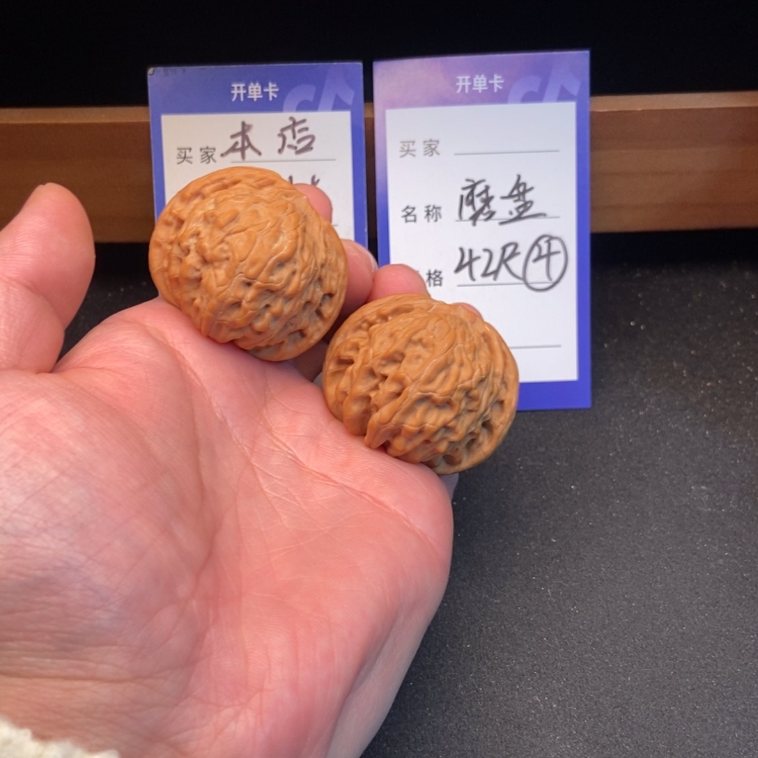 ****夫文玩核桃把件磨盘（42尺寸）