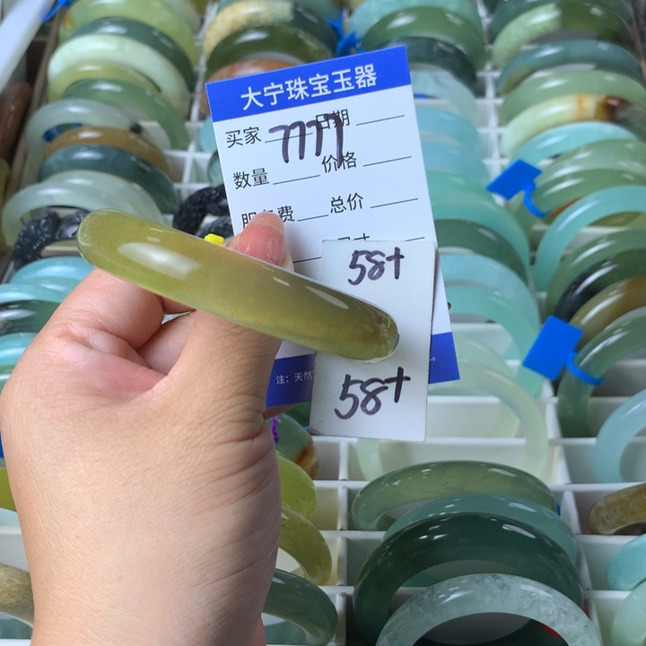 未镶嵌蛇纹石玉手镯7777