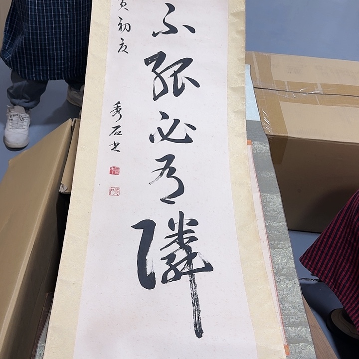 书法很****着哈哈。               