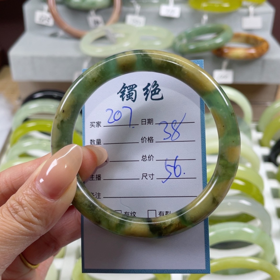 【闪购商品】蛇纹石玉手镯未镶嵌