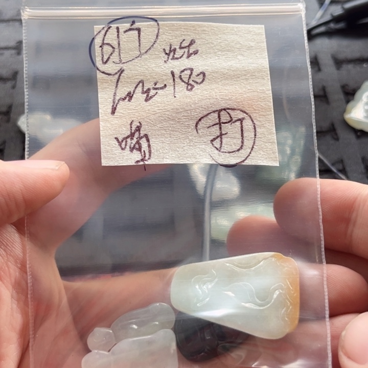 定制翡翠未镶嵌喵*?