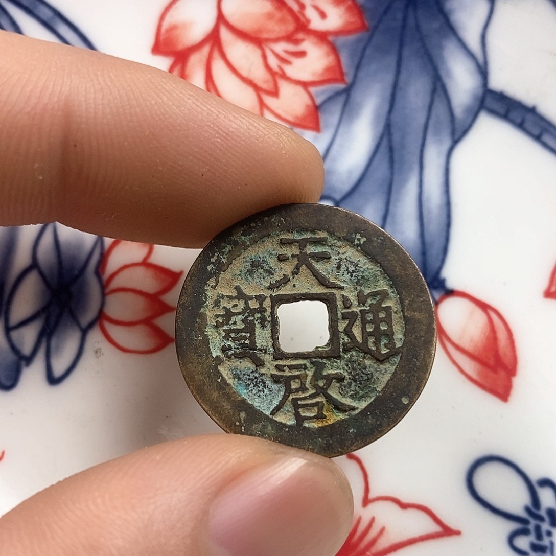 瓷片瓷器杂项瓷器建盏