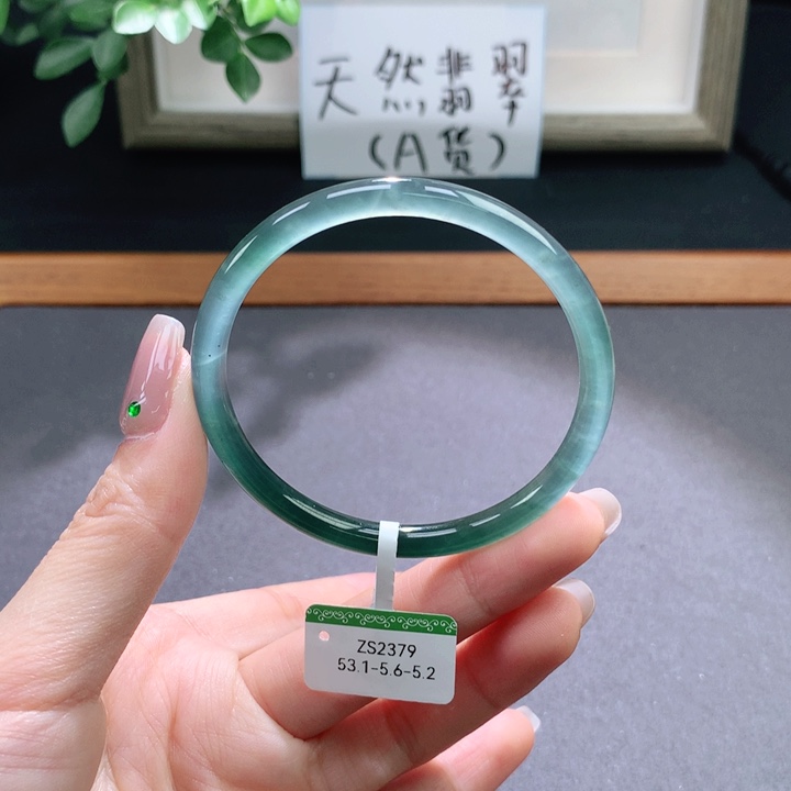 翡翠手镯未镶嵌天然翡翠手镯