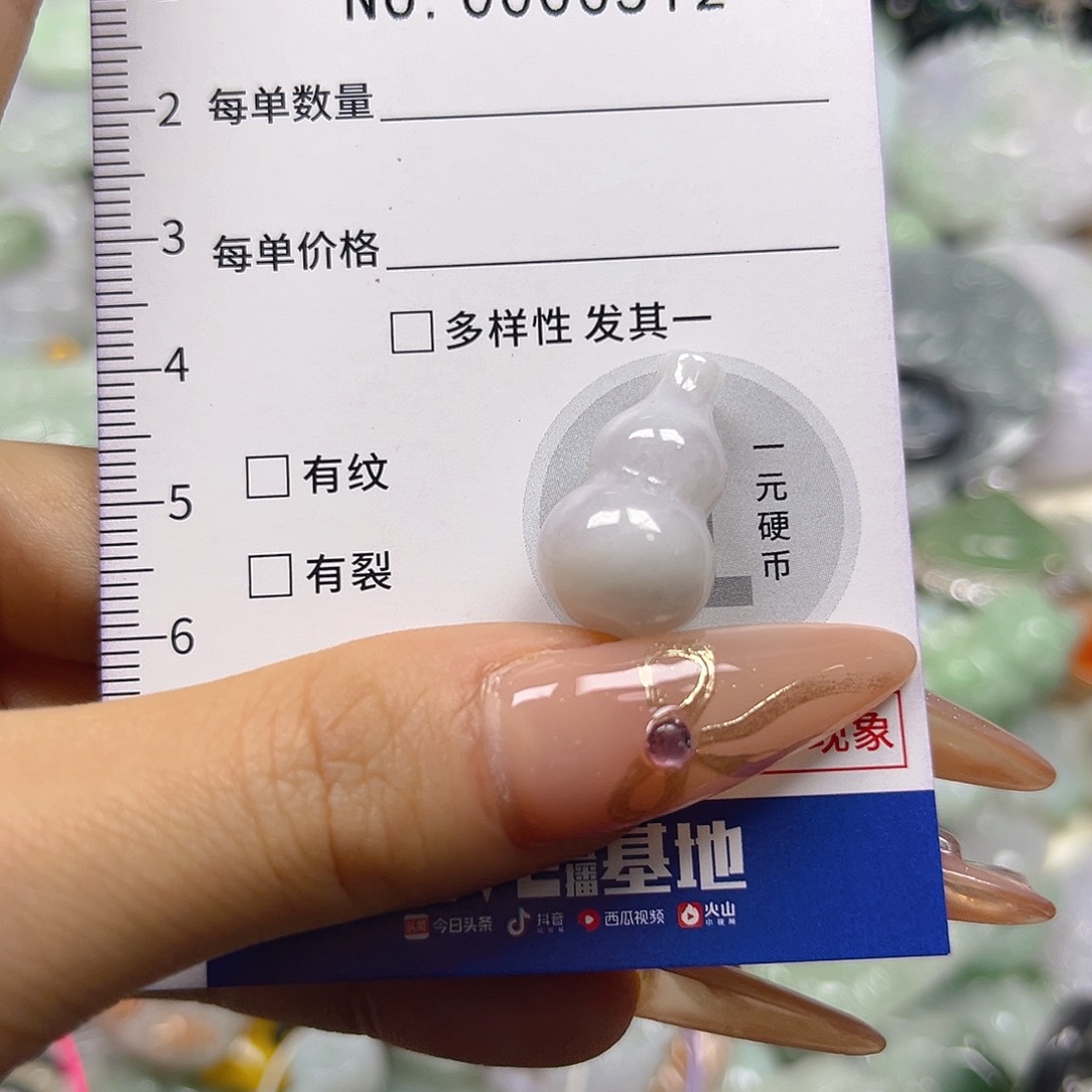 翡翠未镶嵌颈饰hhh