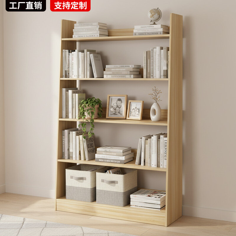 书架简约梯形落地置物架收纳书柜储物柜一体靠墙展示网红柜子