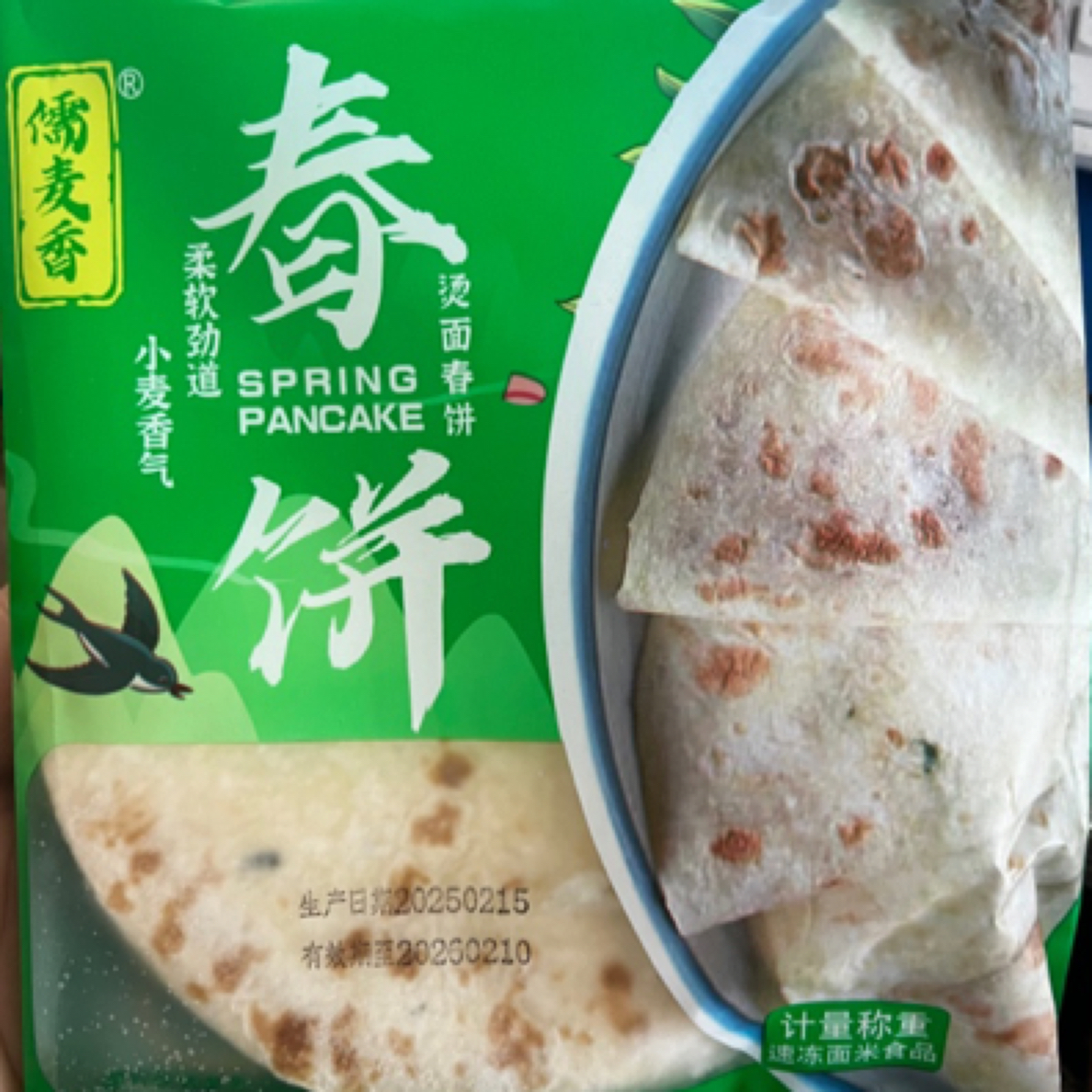 春饼一包10片，春游必备