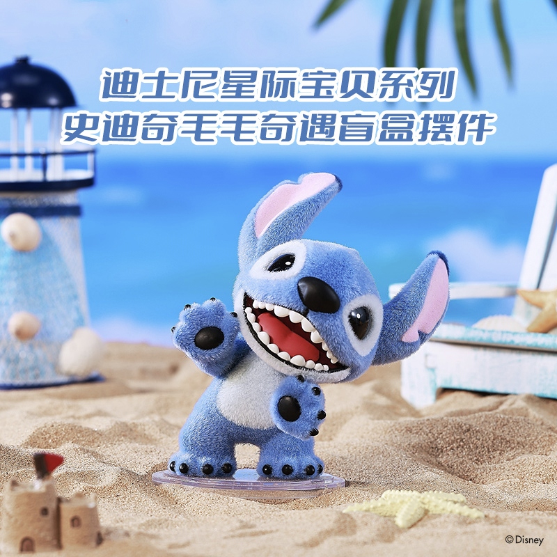 【现货】名创优品迪士尼星际宝贝系列史迪奇毛毛奇遇长植绒盲盒摆件商品图