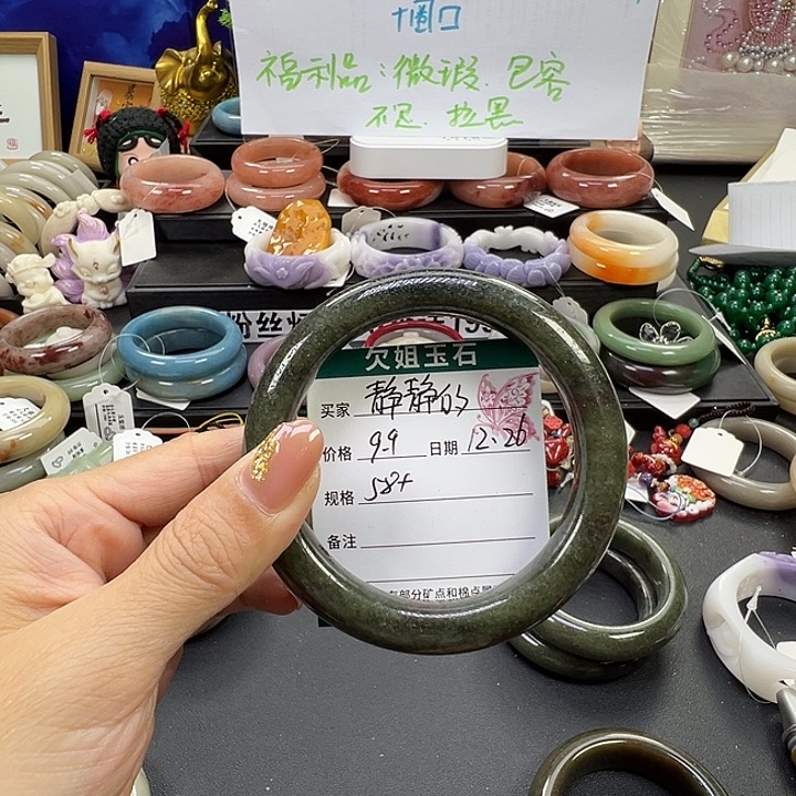 静***的石英岩玉未镶嵌手镯