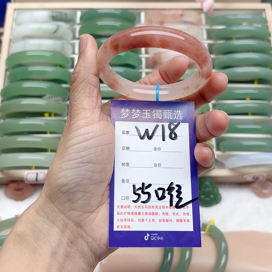 石英质玉手镯未镶嵌你*