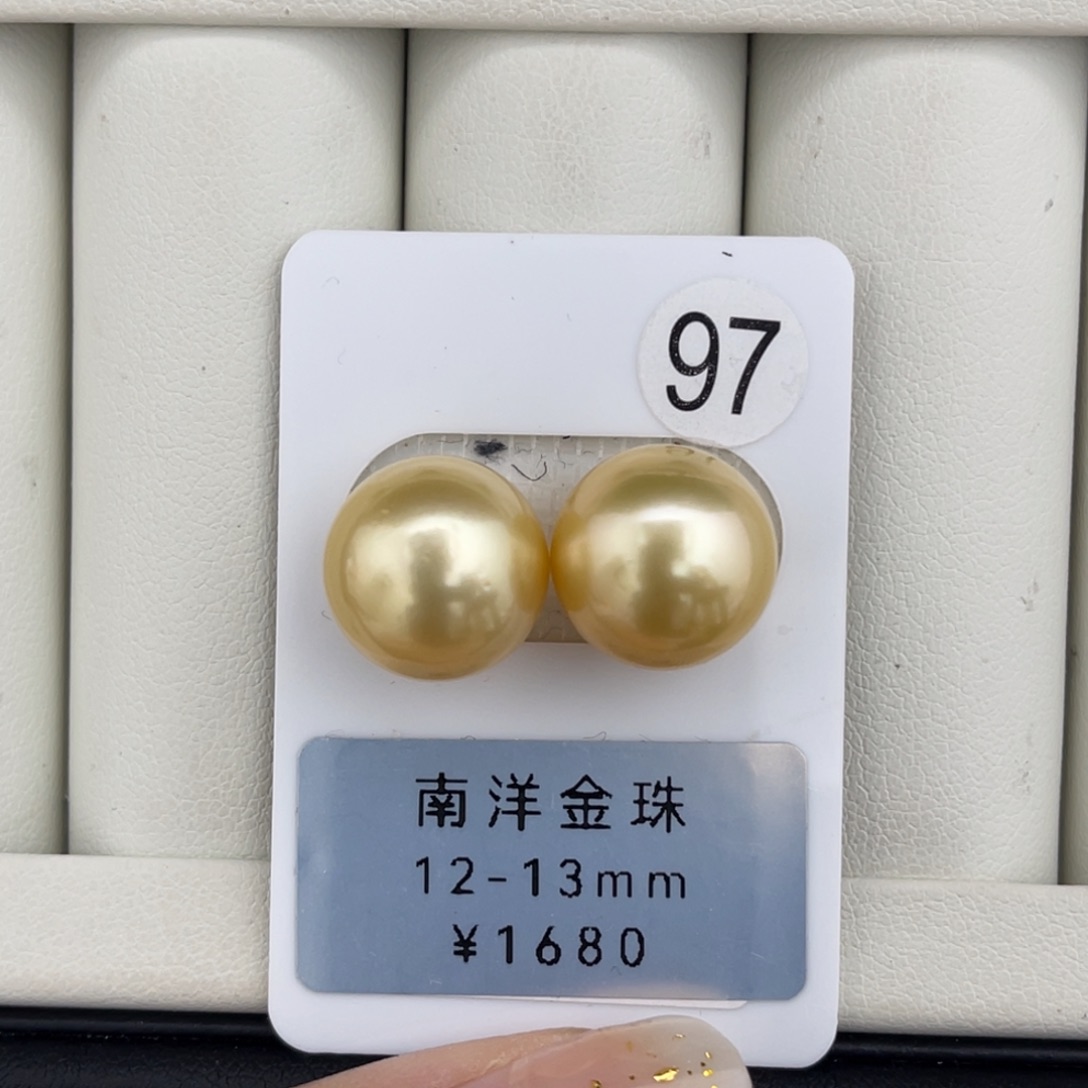 定制海水珍珠未镶嵌裸珠金珠极光