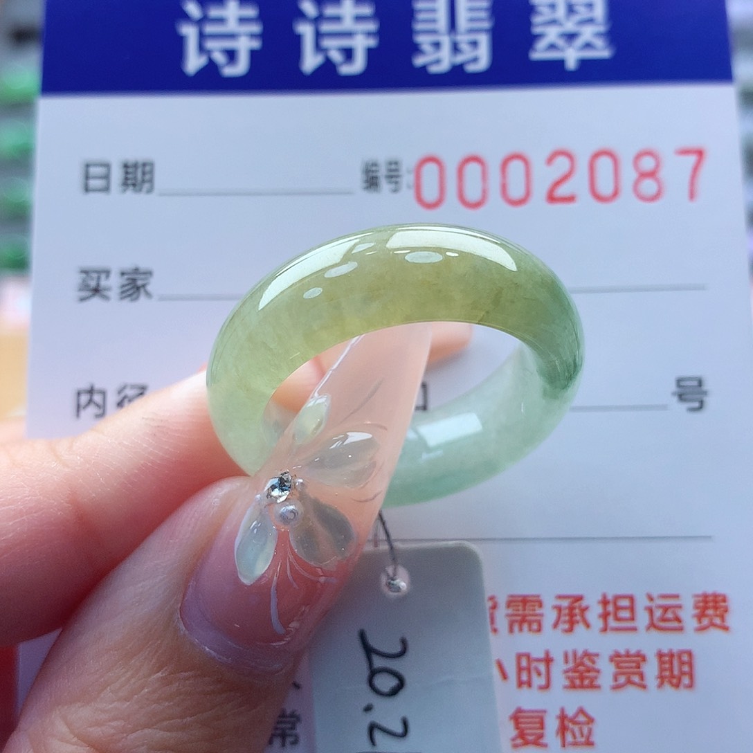 翡翠戒指未镶嵌缅甸A货