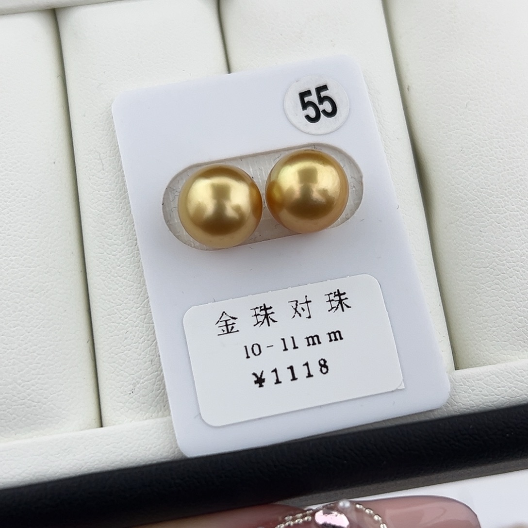 定制海水珍珠未镶嵌裸珠10-11 浓炫