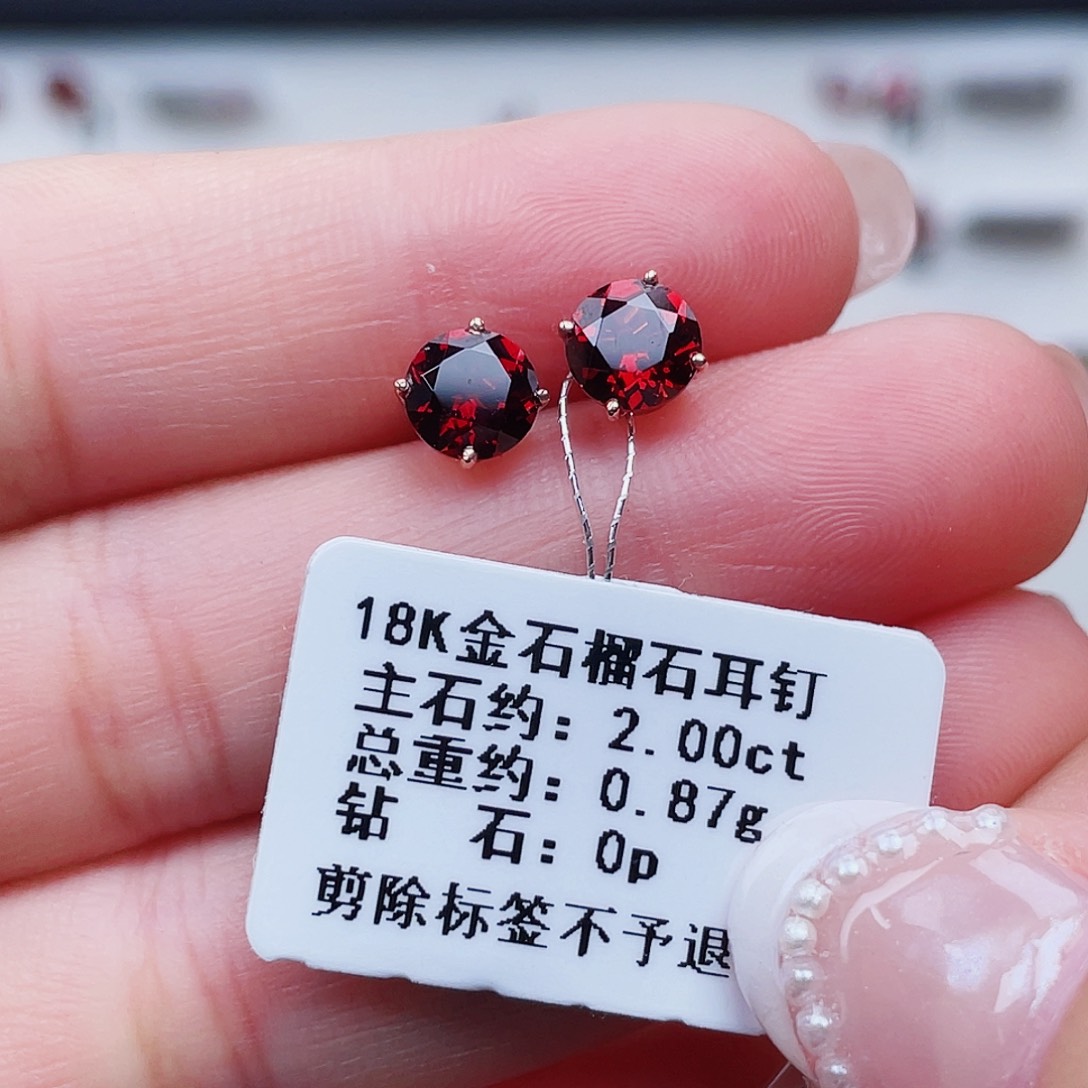 18K金镶嵌石榴石耳饰