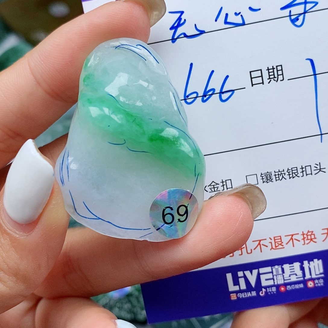 从***心翡翠未镶嵌吊坠(不含链)