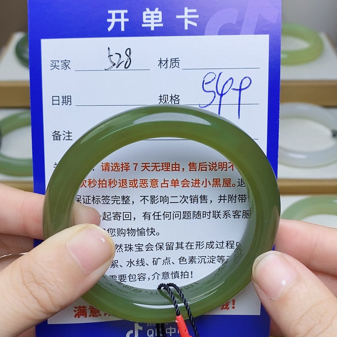 未镶嵌手镯和田玉mz