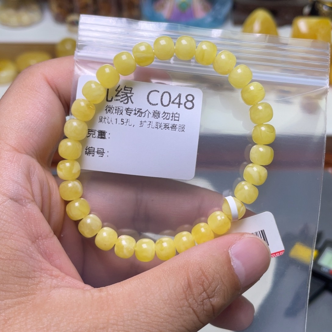 琥珀珠宝奇石未镶嵌