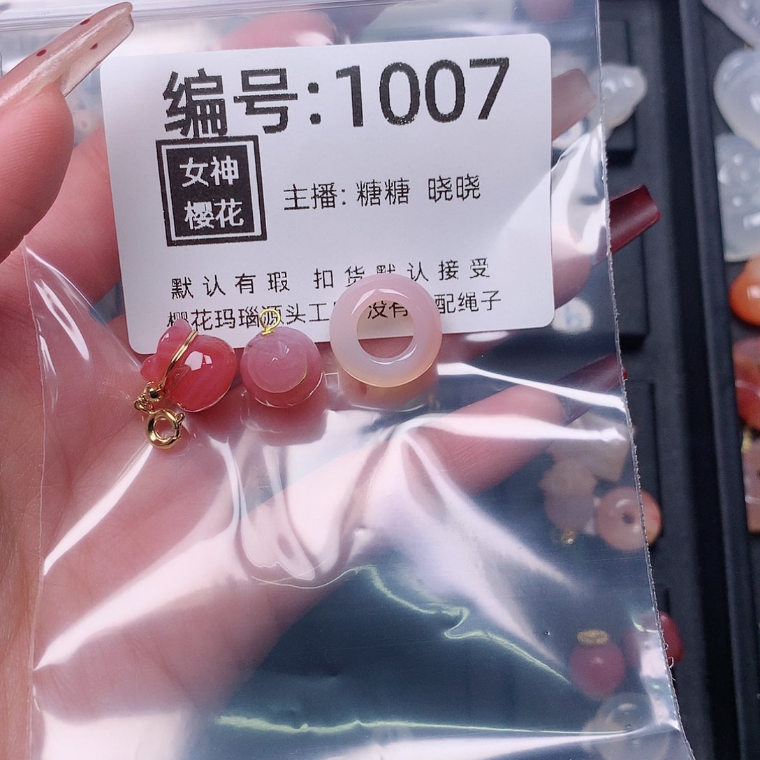 玛瑙/玉髓颈饰合金肖**起