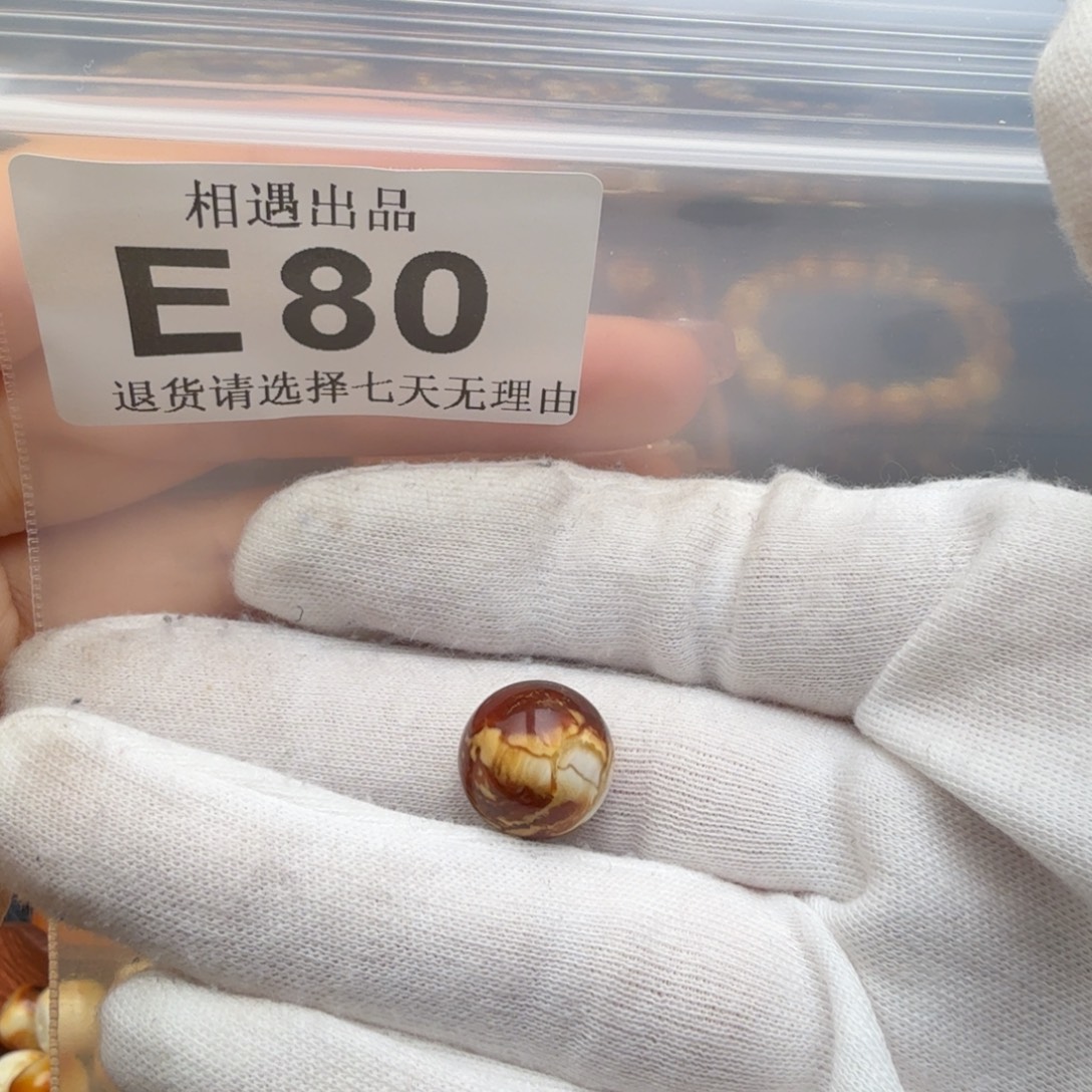 全***全蜜蜡未镶嵌裸石琥珀蜜蜡