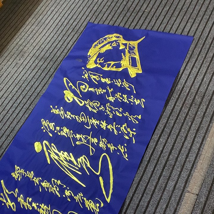 书法冯伟老师蓝长沙