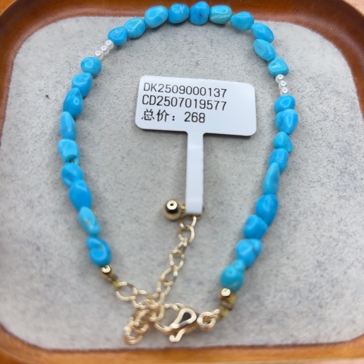 绿松石未镶嵌手链