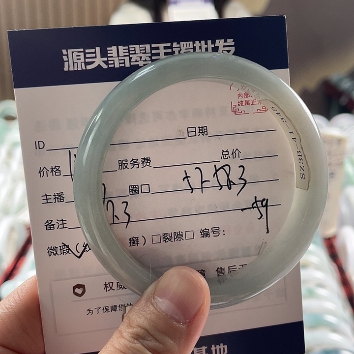 翡翠手镯未镶嵌1111111111