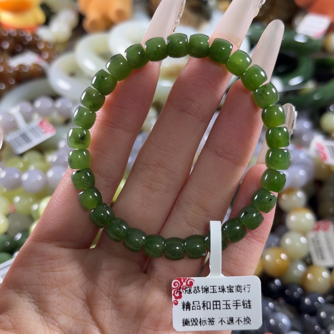 和田玉未镶嵌手链103