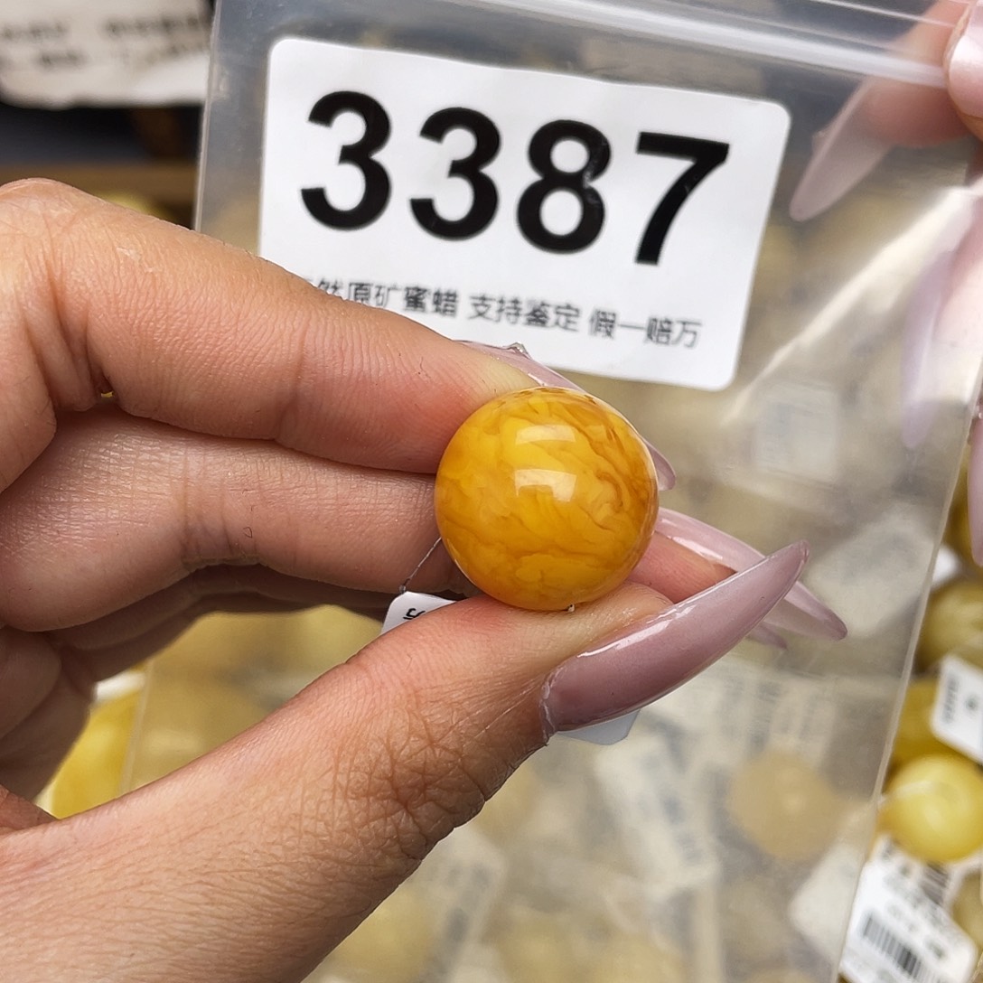 蜜蜡未镶嵌珠宝奇石17.5