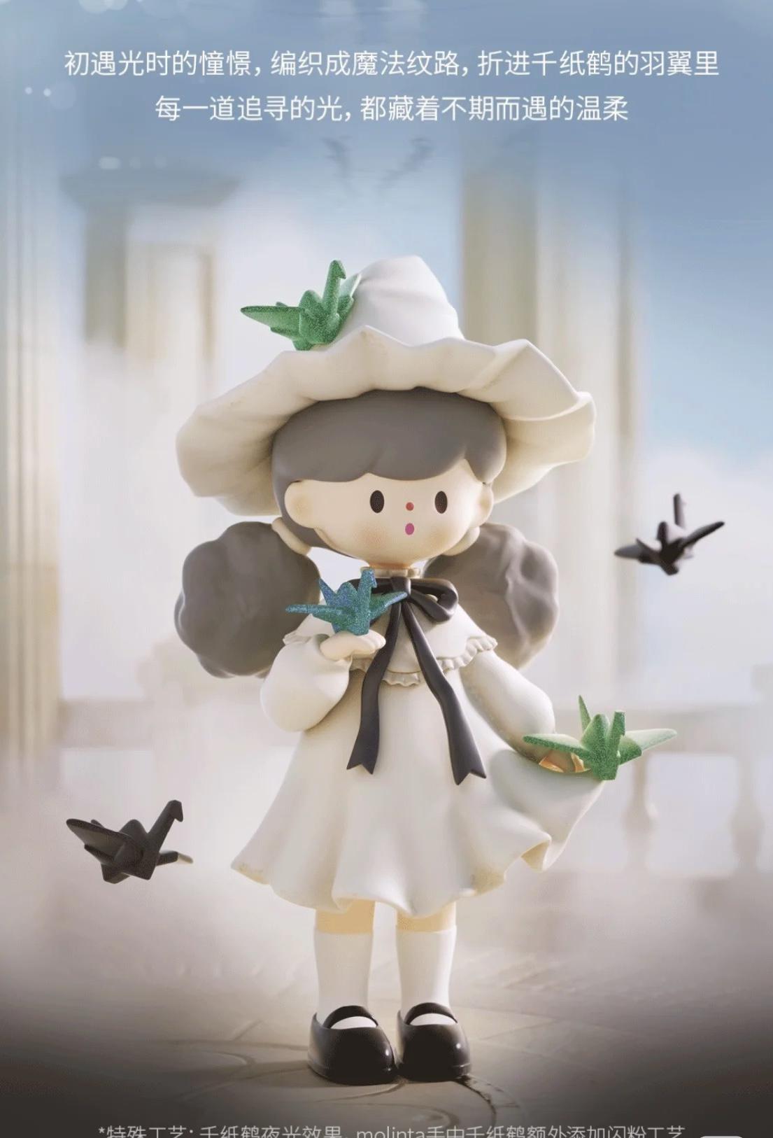 【阿V专属】官方正品潮玩Molinta爆米花妹妹追光系列盲盒摆件手办