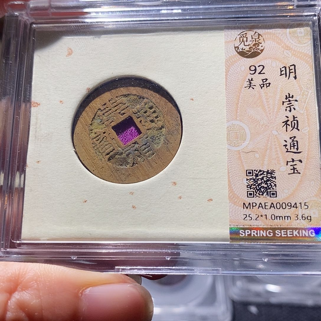 铜Q18.                 