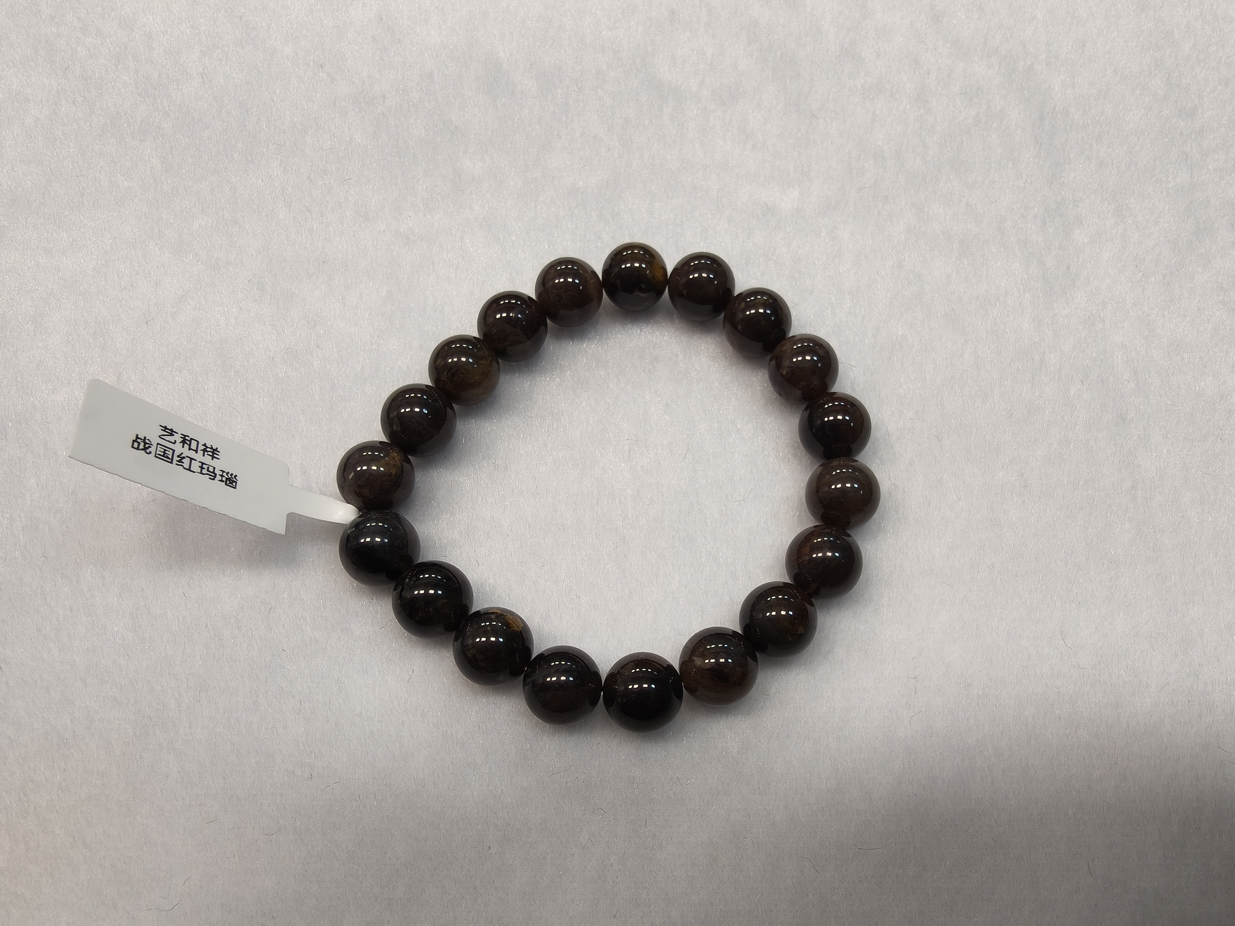 战国红玛瑙手串   1.0珠子