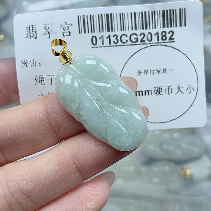 翡翠吊坠(不含链)未镶嵌