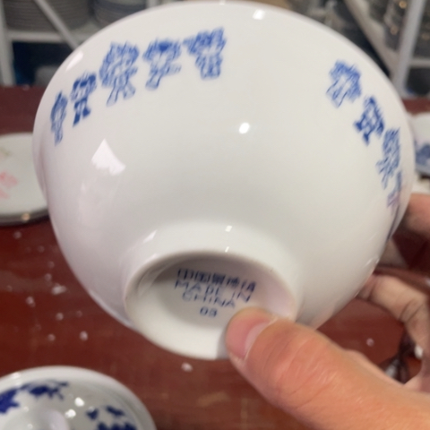 景德镇陶瓷5英寸.买5个发6个