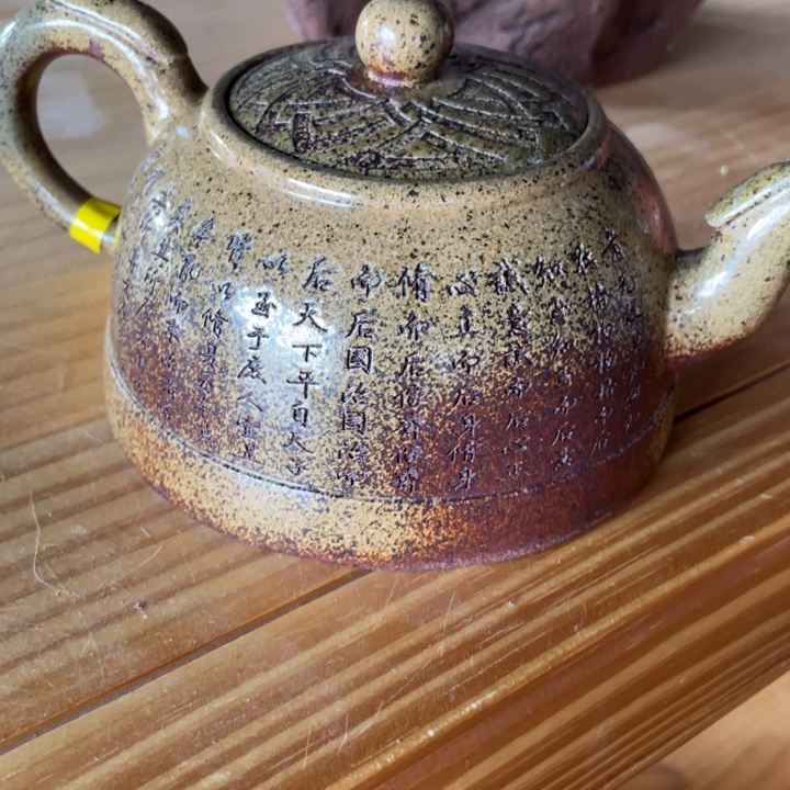 茶壶紫砂紫砂艺术作品