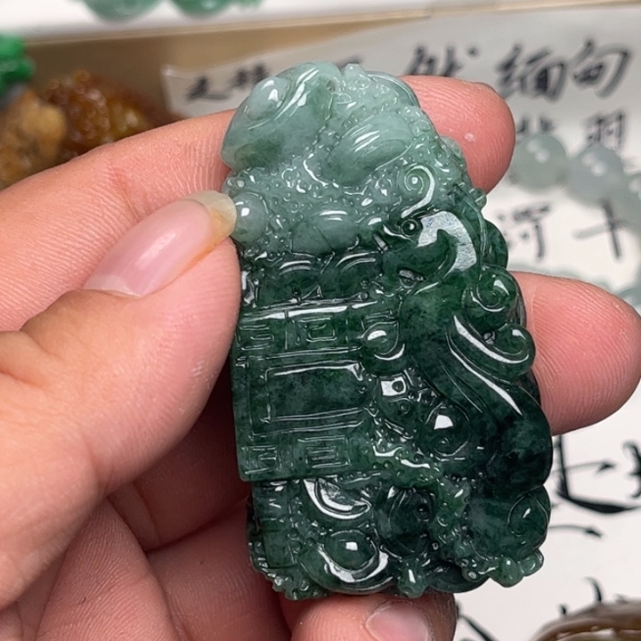 -***¥翡翠未镶嵌颈饰八破图