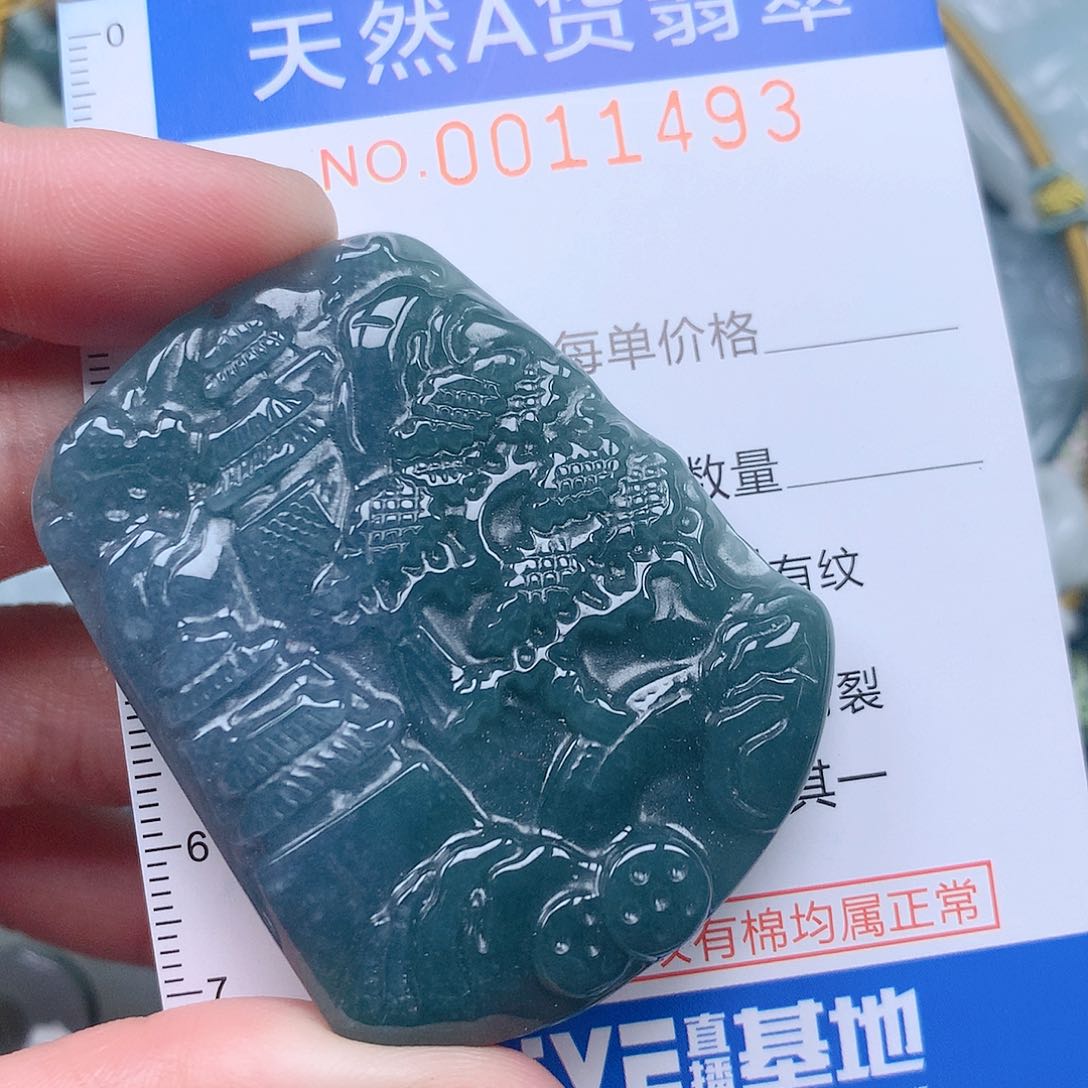 翡翠吊坠(不含链)未镶嵌