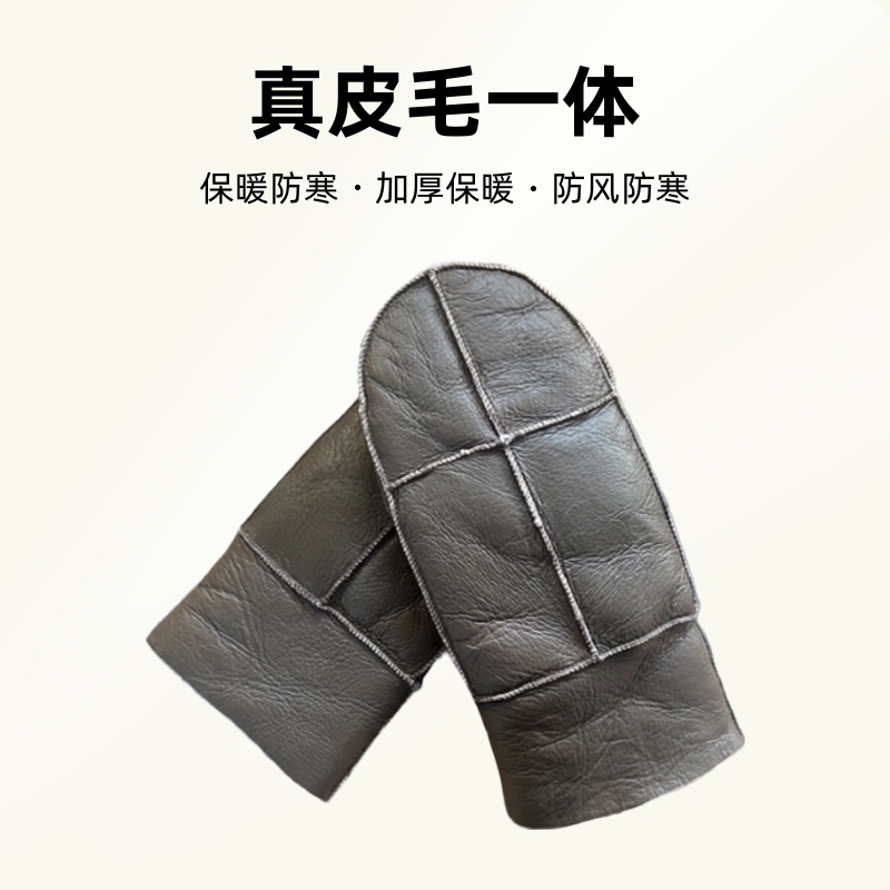 羊皮毛一体手套冬季户外骑行滑雪保暖防风防寒男女加绒保暖手套