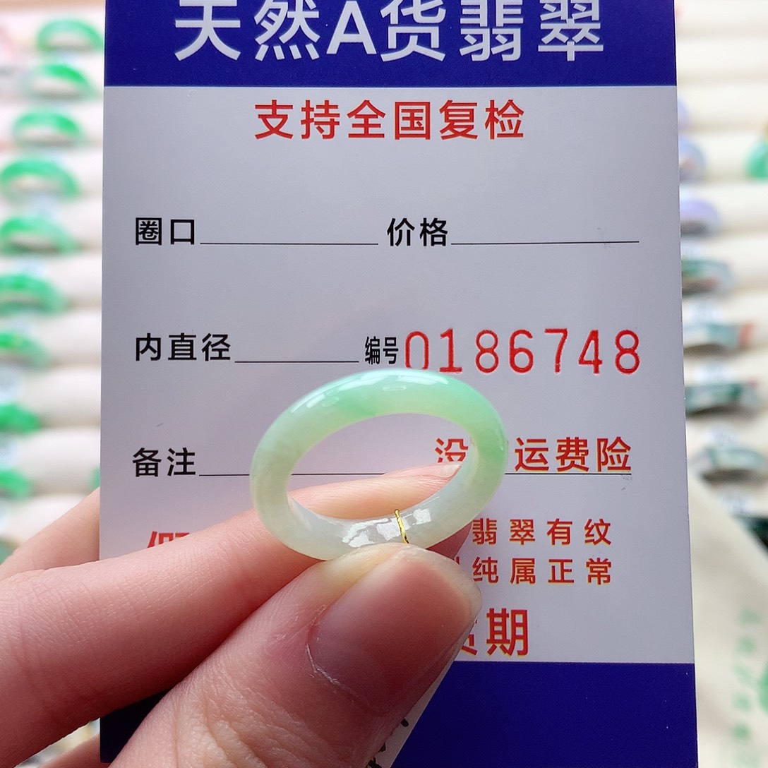 翡翠戒指未镶嵌16号