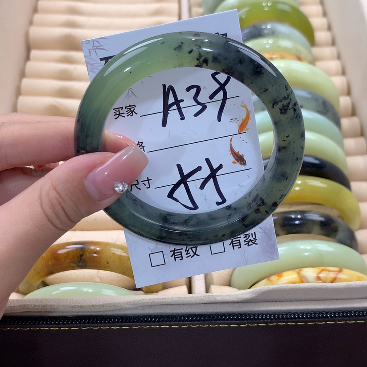 【闪购商品】蛇纹石玉未镶嵌手镯