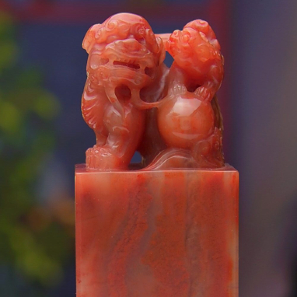 寿山石古兽印章，