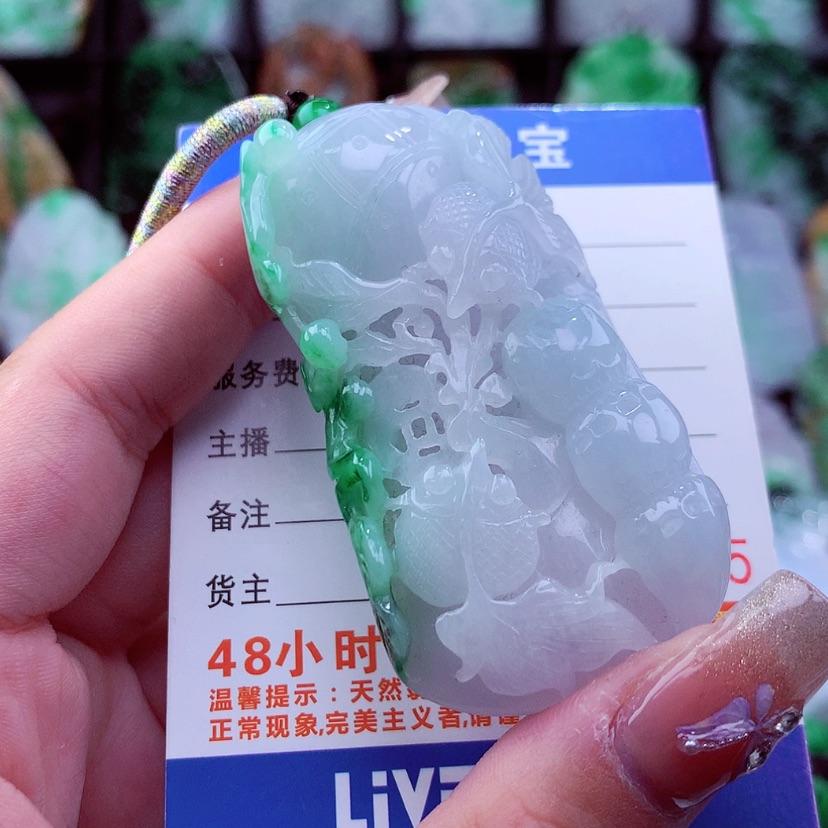 【闪购商品】翡翠颈饰未镶嵌挂件