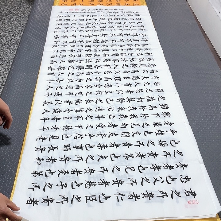 书法杨辉老师打包