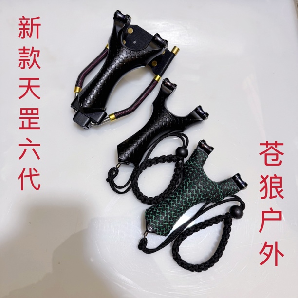 最新款六代滑轮弓、12mm钛合金大滑轮、8滑轮8轴承