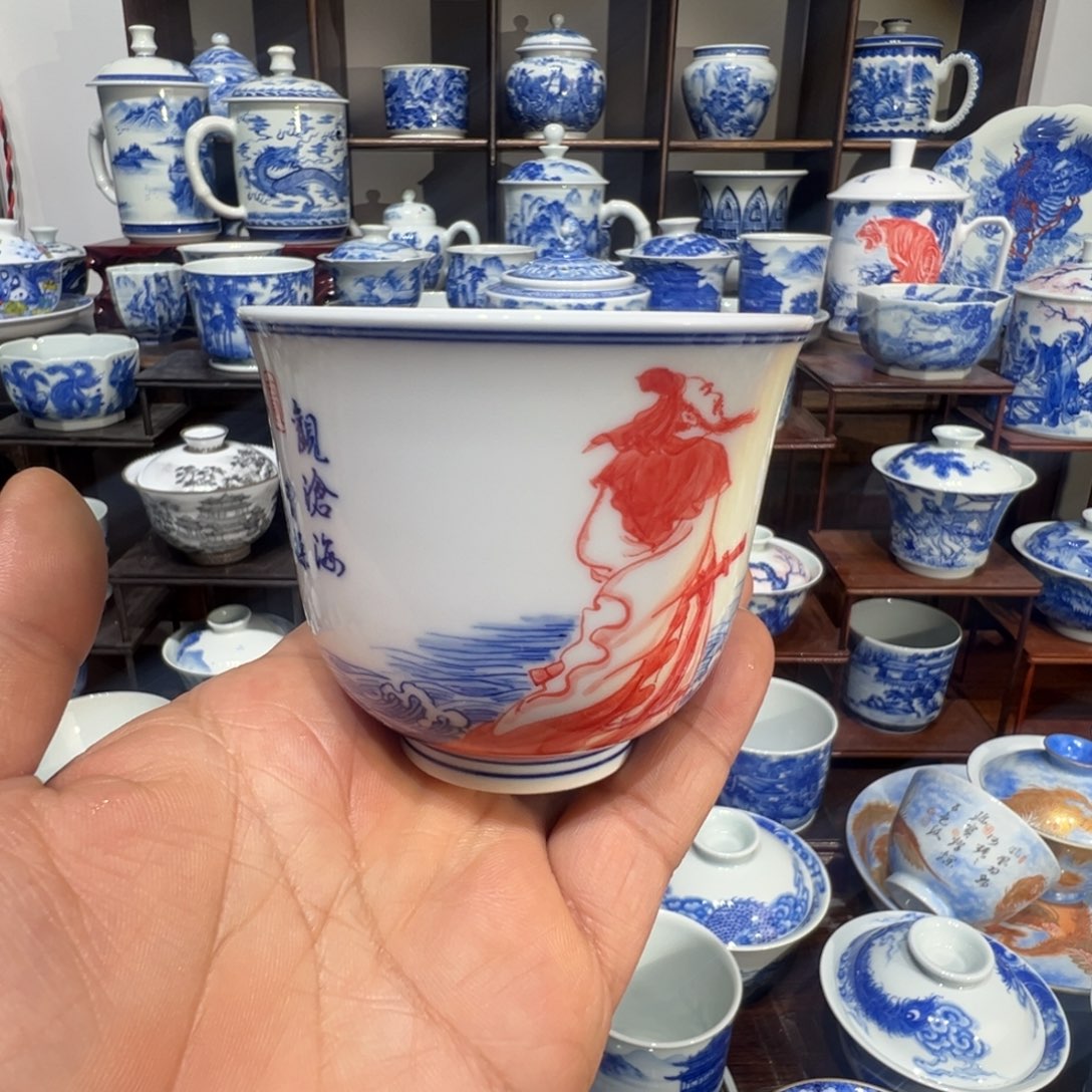 沈老师作品观沧海主人杯