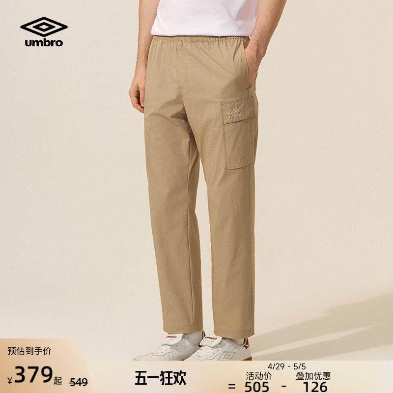 umbro茵宝工装裤新款春夏大口袋休闲裤伞兵裤显瘦裤子男款运动裤