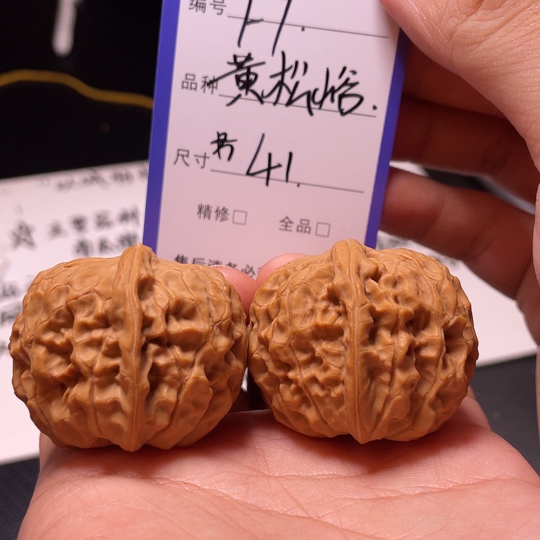 吊坠文玩核桃文玩