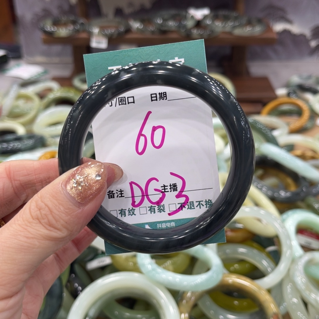 岫玉未镶嵌手镯手镯