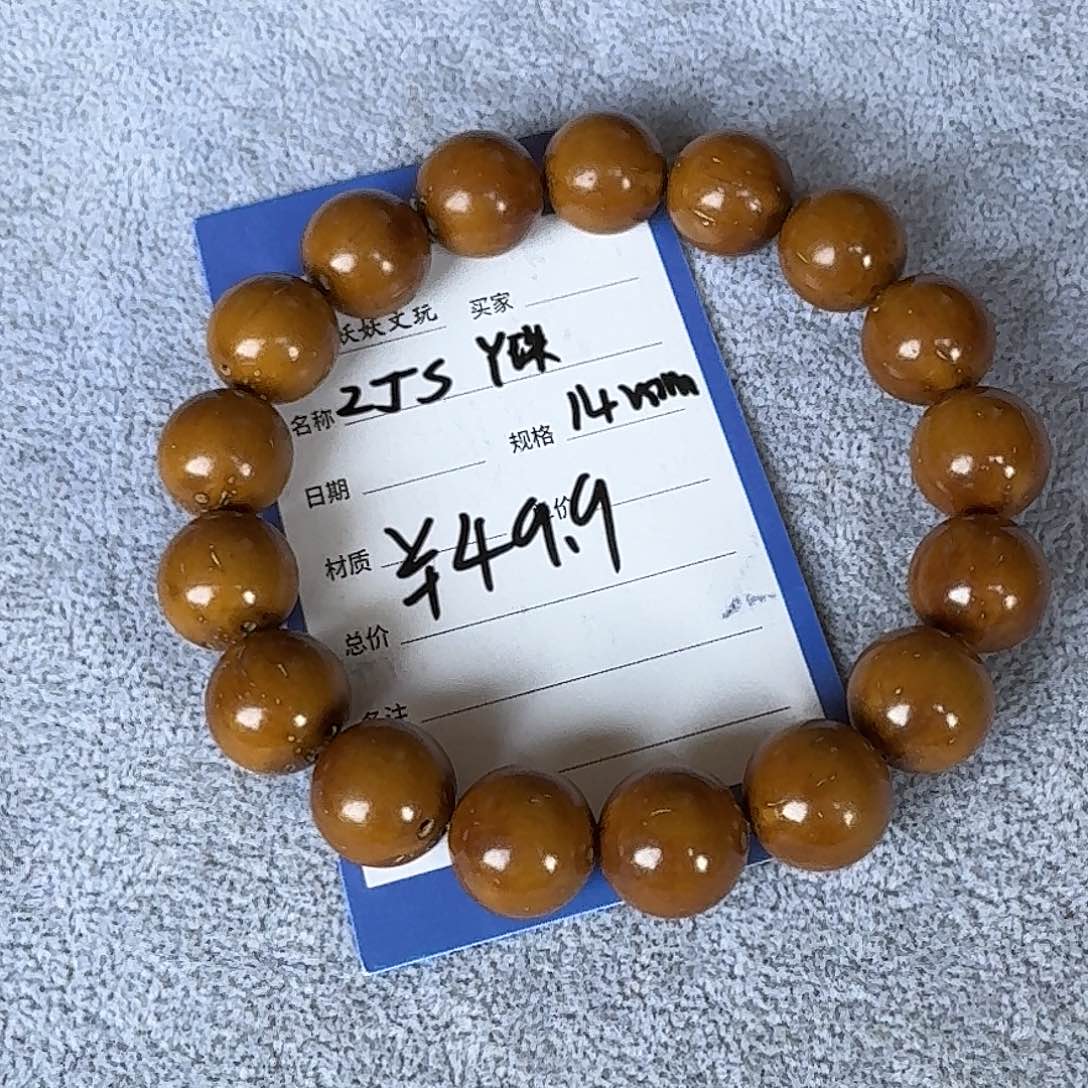 紫金鼠吊坠紫金鼠手串