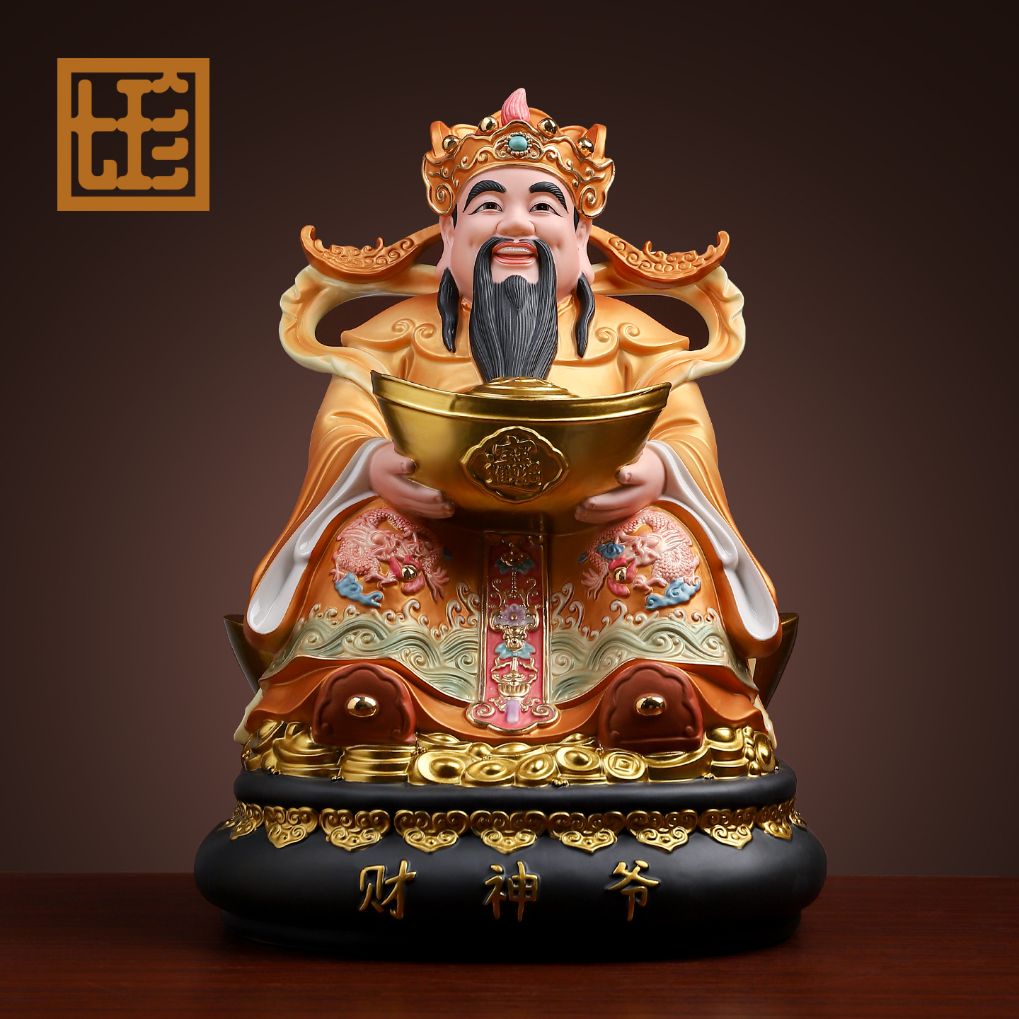 七珍 陶瓷19寸瓷像财爷爷瓷像新店开业办公室家用文财爷摆件送礼